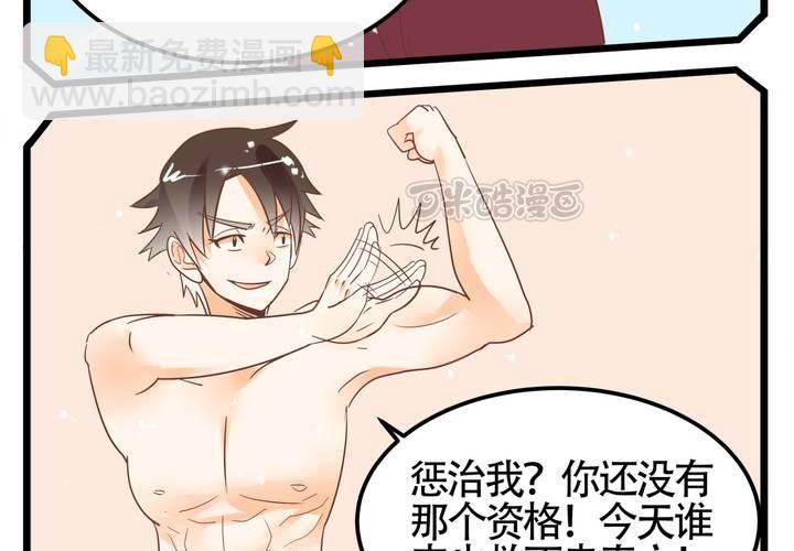 第68话 前夜(1/2)-第69话