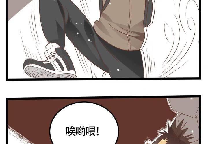 第69话 真相(1/2)-第71话