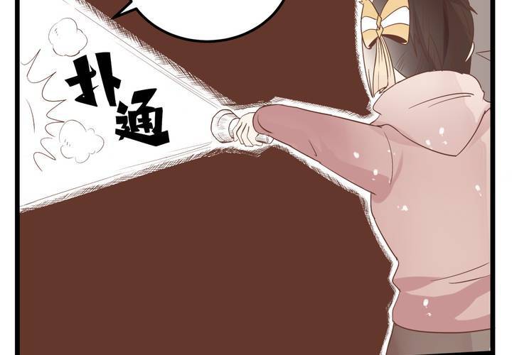 第69话 真相(1/2)-第71话