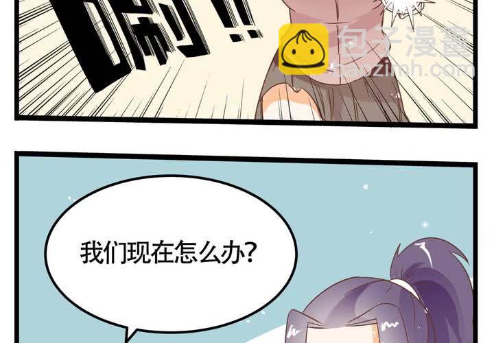 第69话 真相(1/2)-第71话