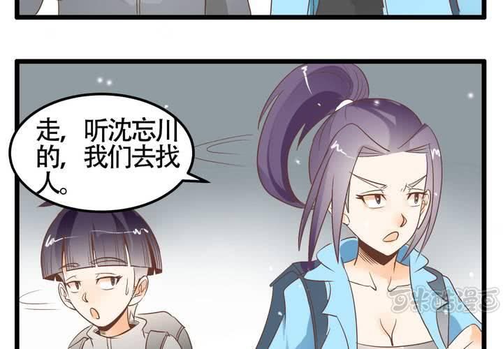 第69话 真相(1/2)-第71话