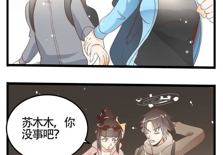 第69话 真相(1/2)-第71话