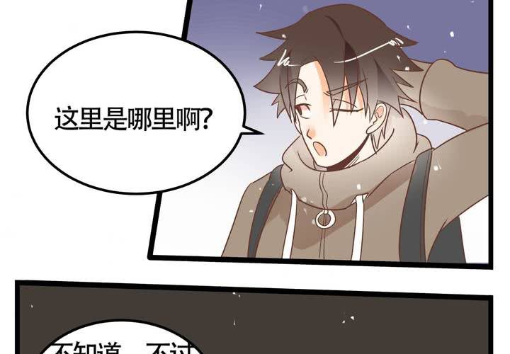 第69话 真相(1/2)-第71话