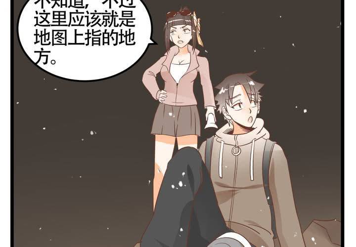 第69话 真相(1/2)-第71话