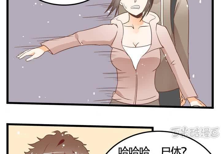 第69话 真相(1/2)-第71话