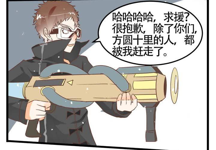 第69话 真相(1/2)-第71话