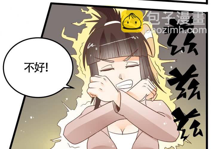 第69话 真相(1/2)-第71话