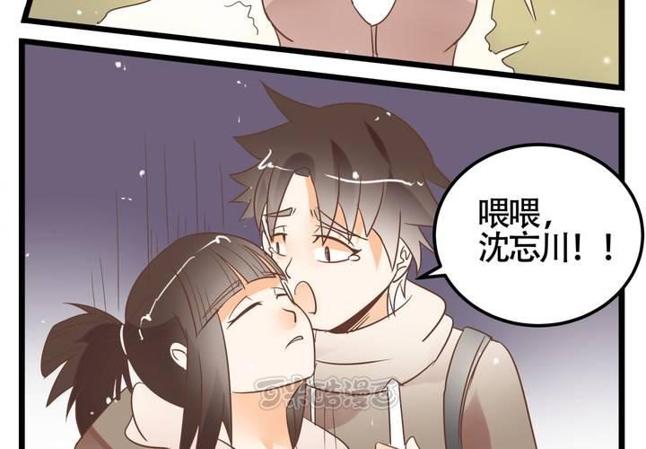 第69话 真相(1/2)-第71话