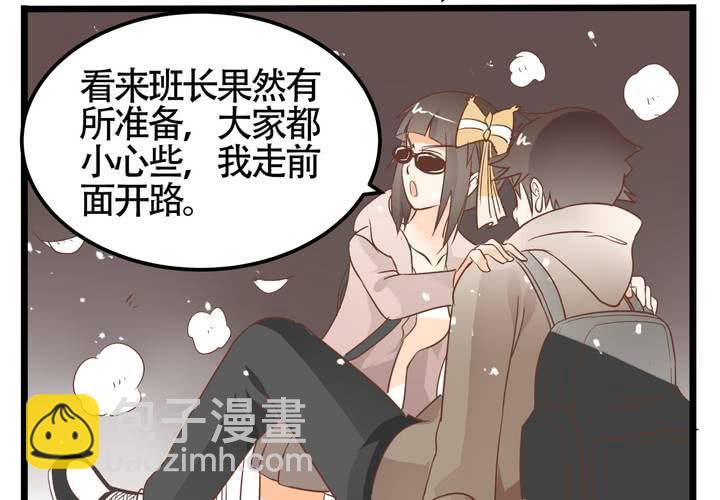 第69话 真相(1/2)-第71话