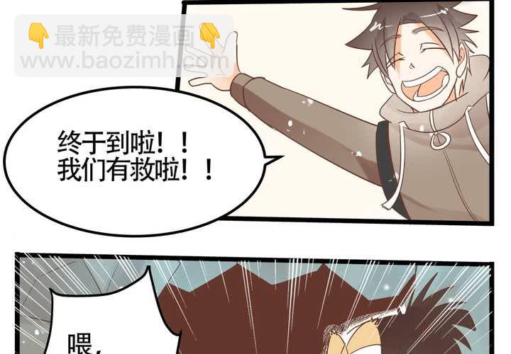 第69话 真相(1/2)-第71话