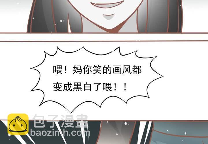 第8话 妈妈你要冷静啊！(1/2)-第9话