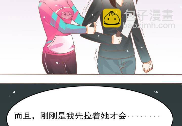 第8话 妈妈你要冷静啊！(1/2)-第9话