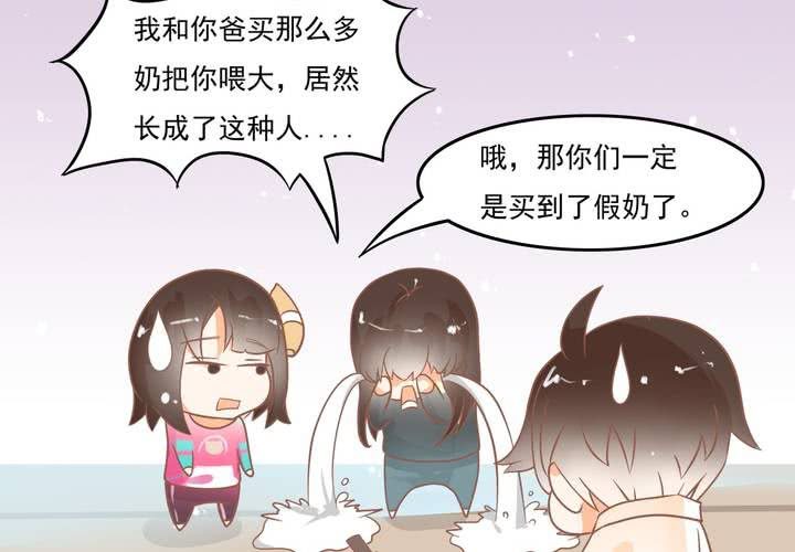 第8话 妈妈你要冷静啊！(1/2)-第9话