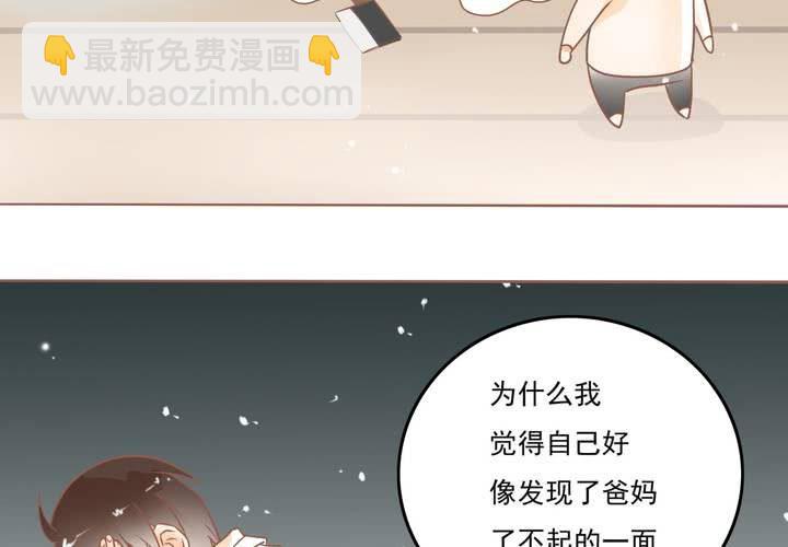 第8话 妈妈你要冷静啊！(1/2)-第9话