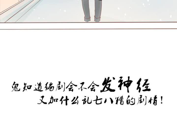 第8话 妈妈你要冷静啊！(1/2)-第9话