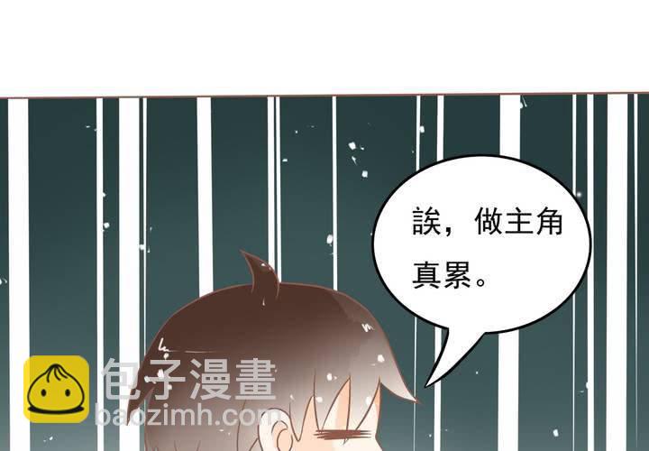 第8话 妈妈你要冷静啊！(1/2)-第9话