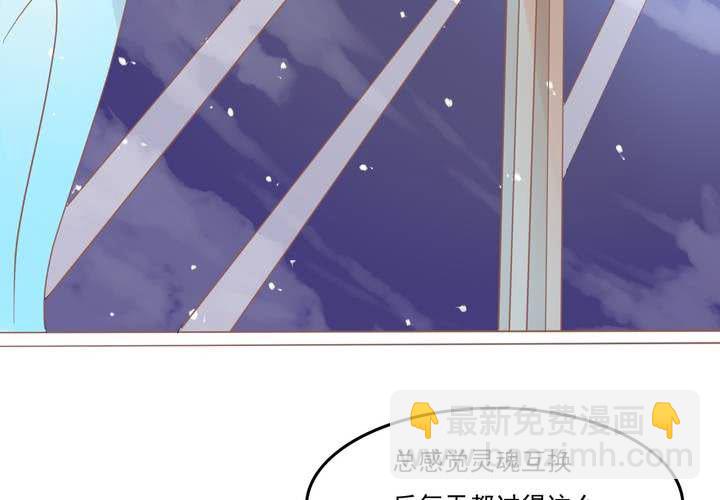 第8话 妈妈你要冷静啊！(1/2)-第9话