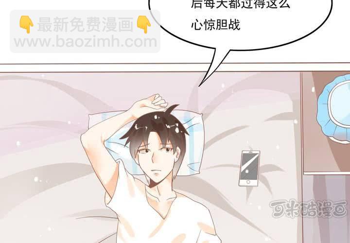 第8话 妈妈你要冷静啊！(1/2)-第9话