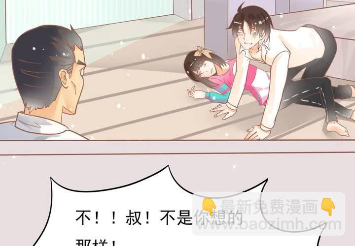 第8话 妈妈你要冷静啊！(1/2)-第9话