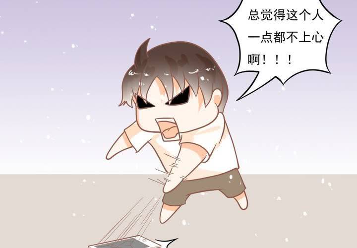 第8话 妈妈你要冷静啊！(1/2)-第9话