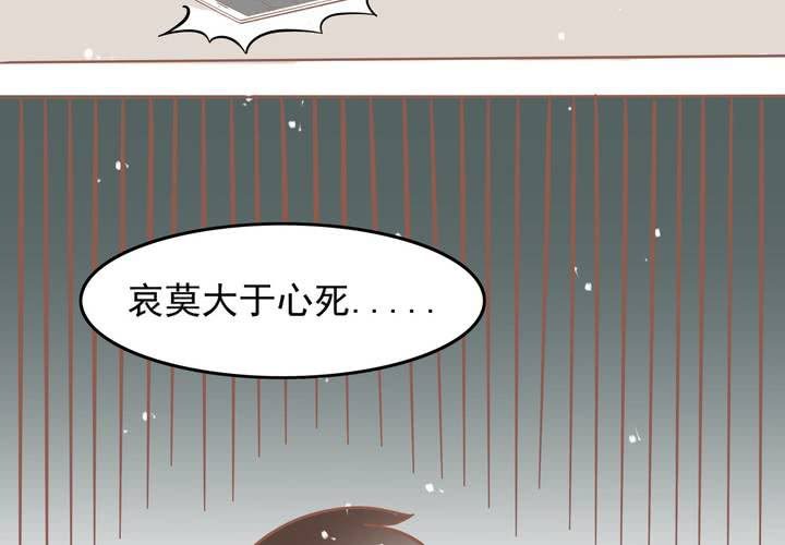 第8话 妈妈你要冷静啊！(1/2)-第9话