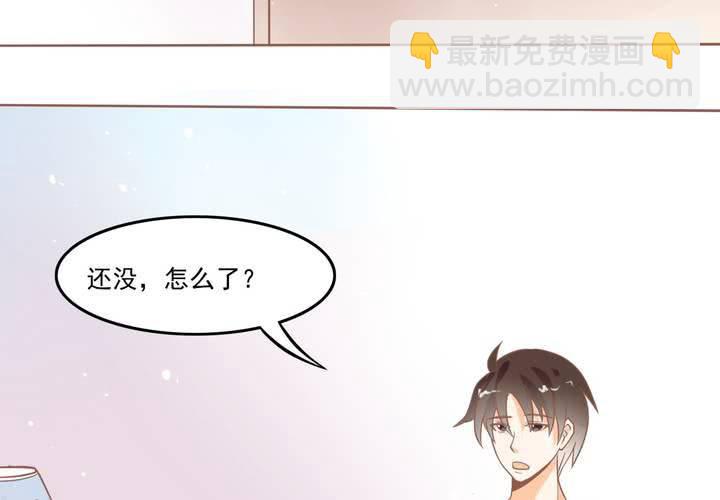 第8话 妈妈你要冷静啊！(1/2)-第9话