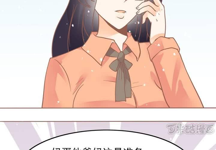 第8话 妈妈你要冷静啊！(1/2)-第9话