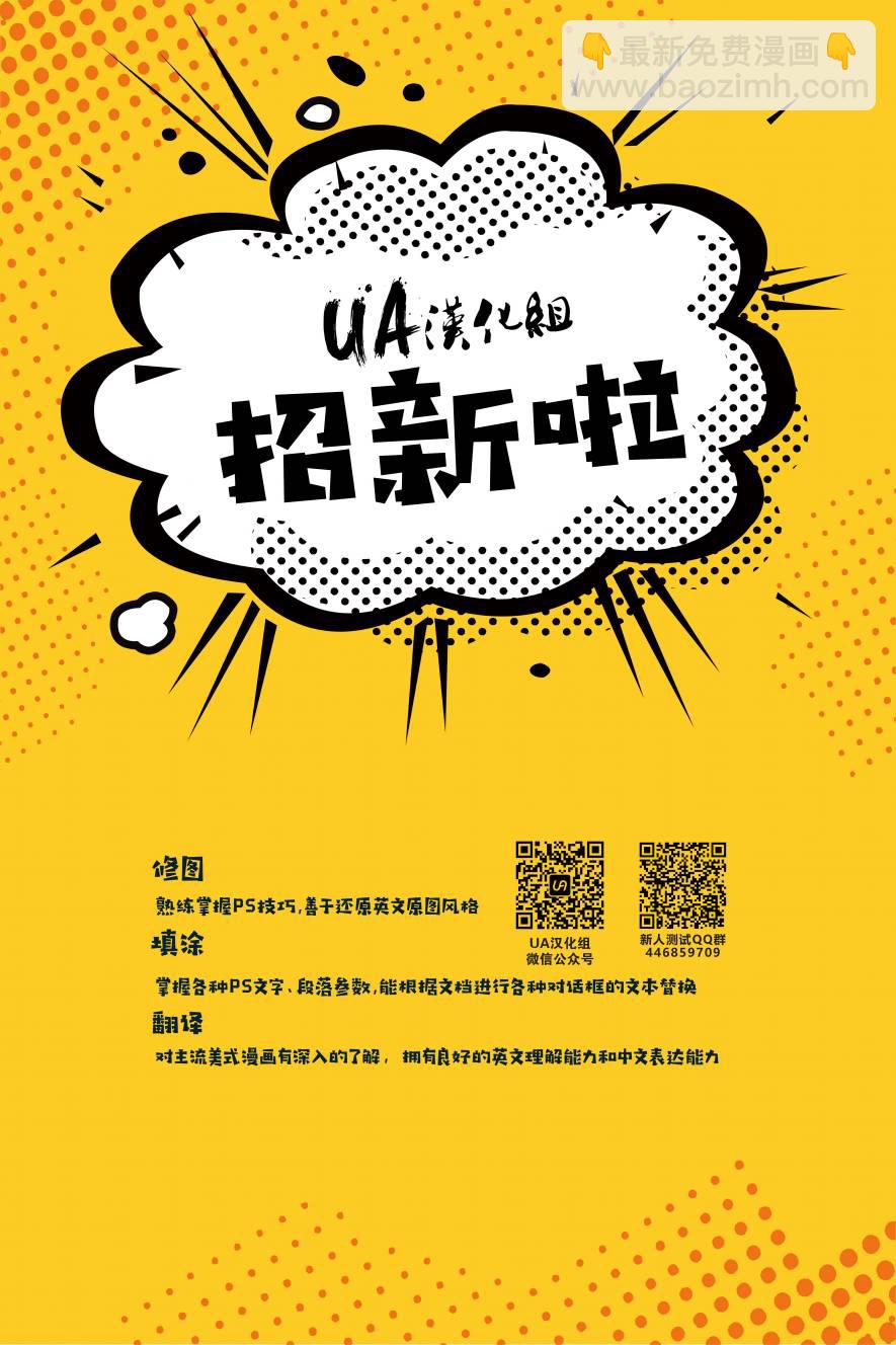 犯罪辛迪加 - 第01卷 - 3