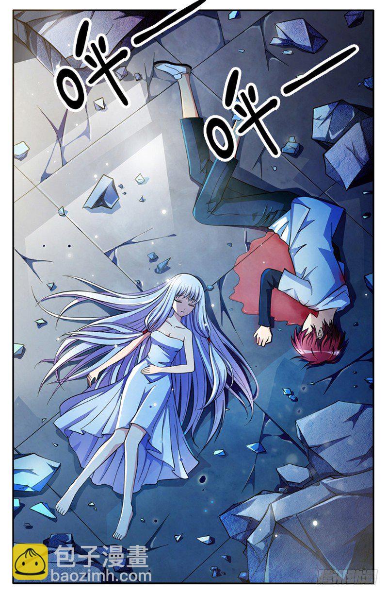 第01话 保险柜里的妹子-第1话