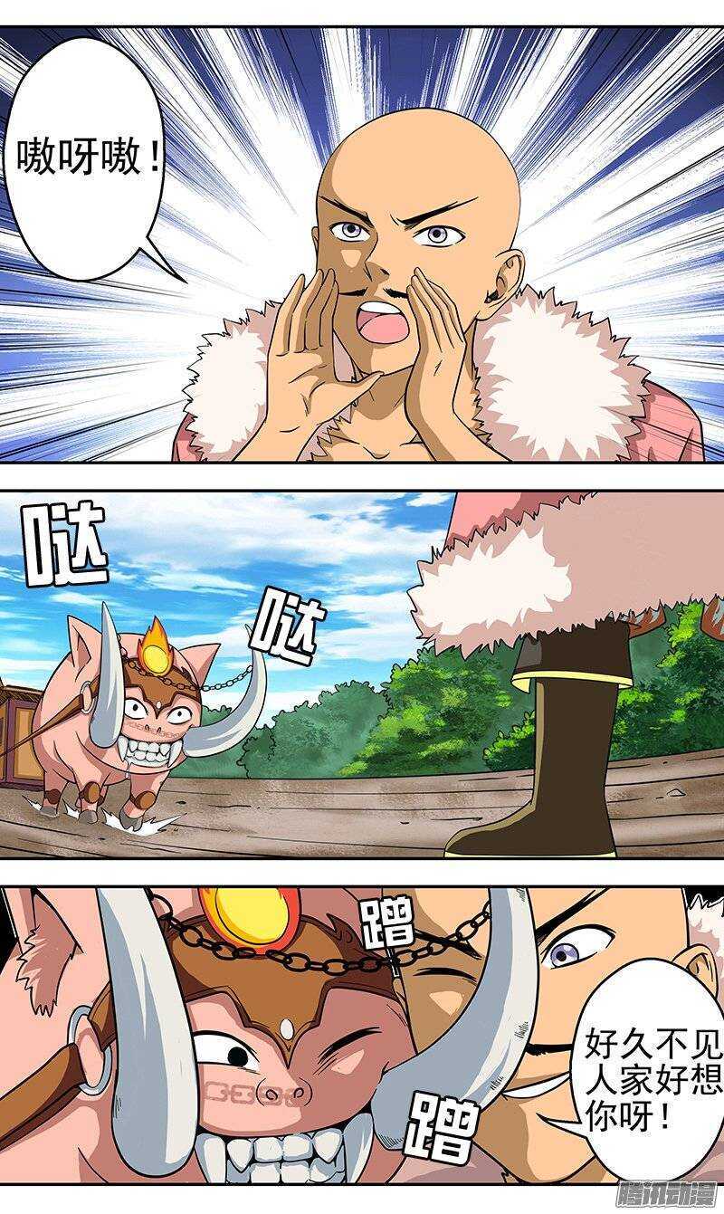 第102话 目标！爆裂军团-第103话