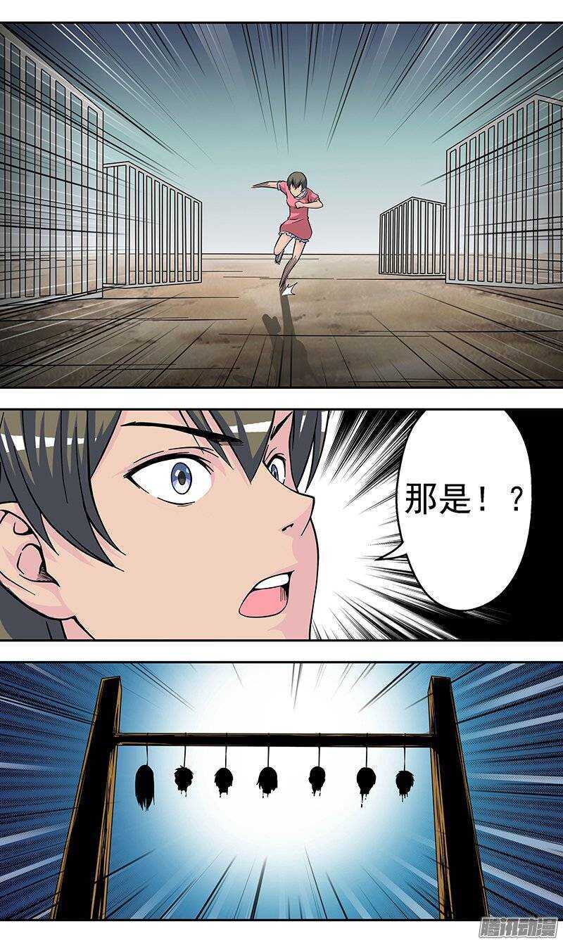 第104话 勇往直前-第105话