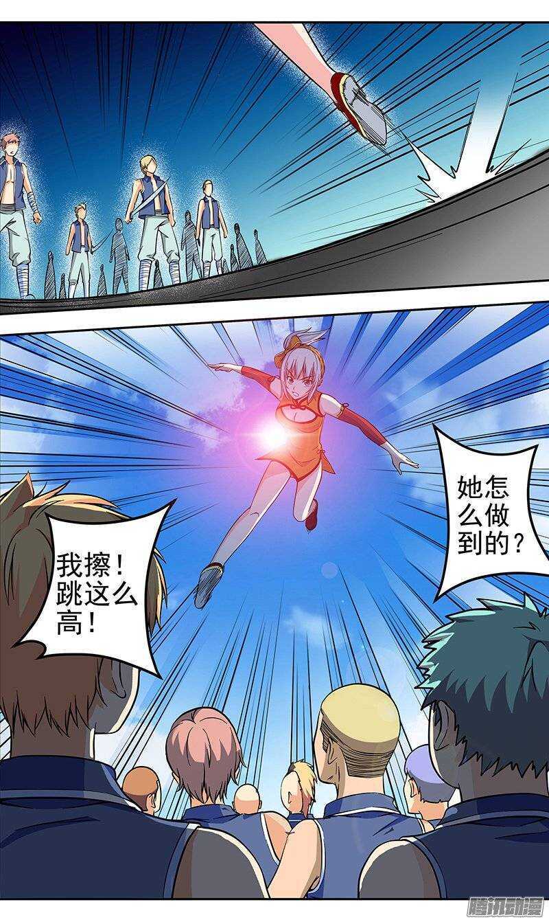 第104话 勇往直前-第105话