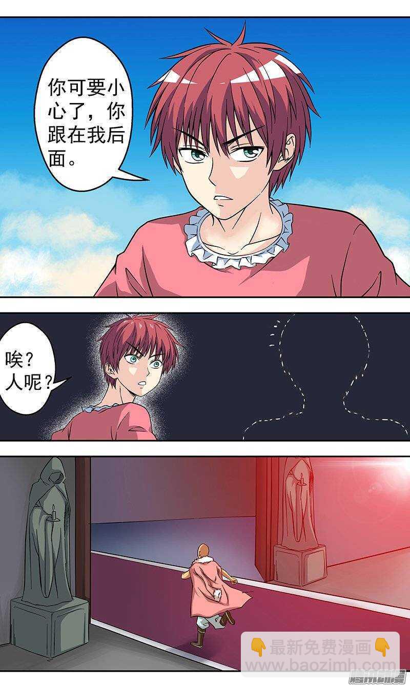 第104话 勇往直前-第105话