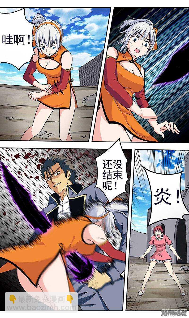 第108话 再生！？-第109话