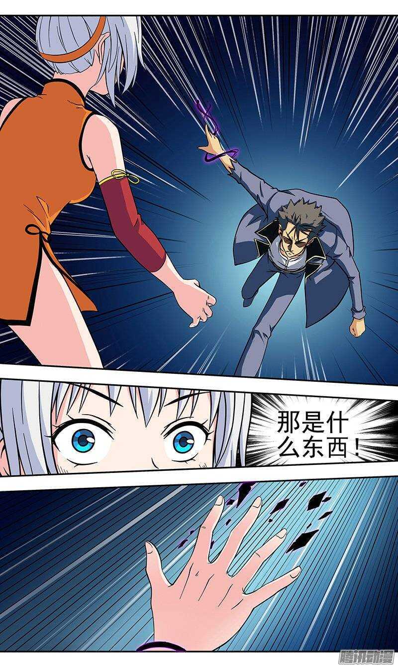 第108话 再生！？-第109话