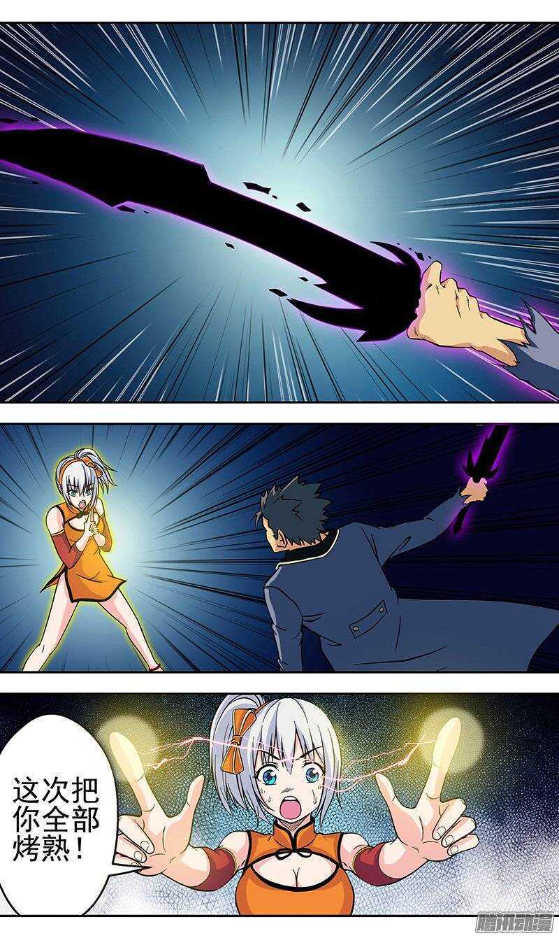 第108话 再生！？-第109话