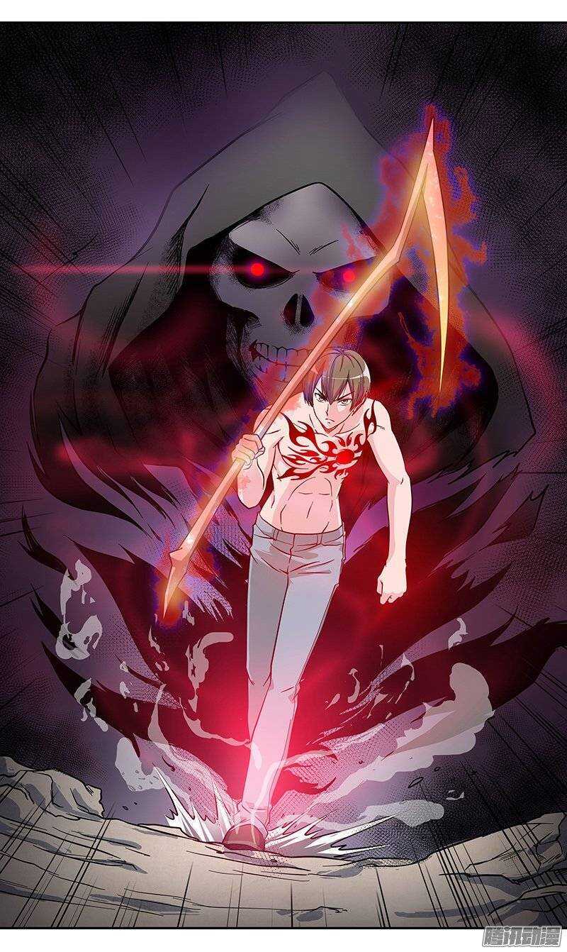 第110话 死神-第111话