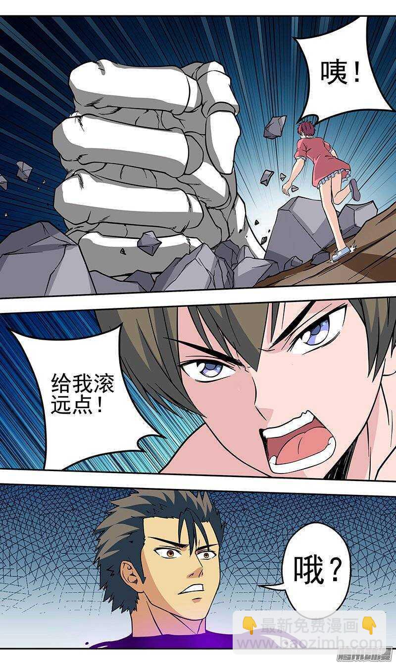 第112话 再次出现-第113话