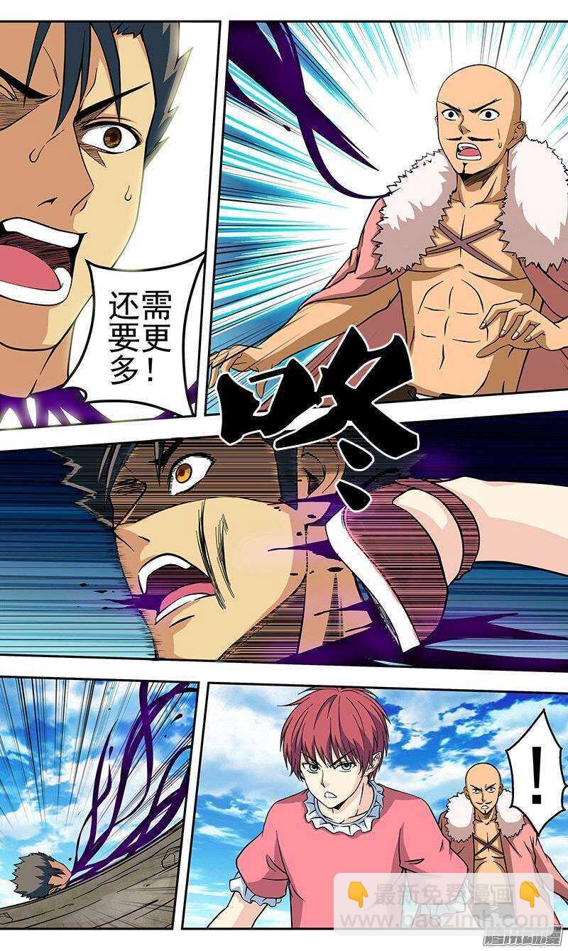 第112话 再次出现-第113话