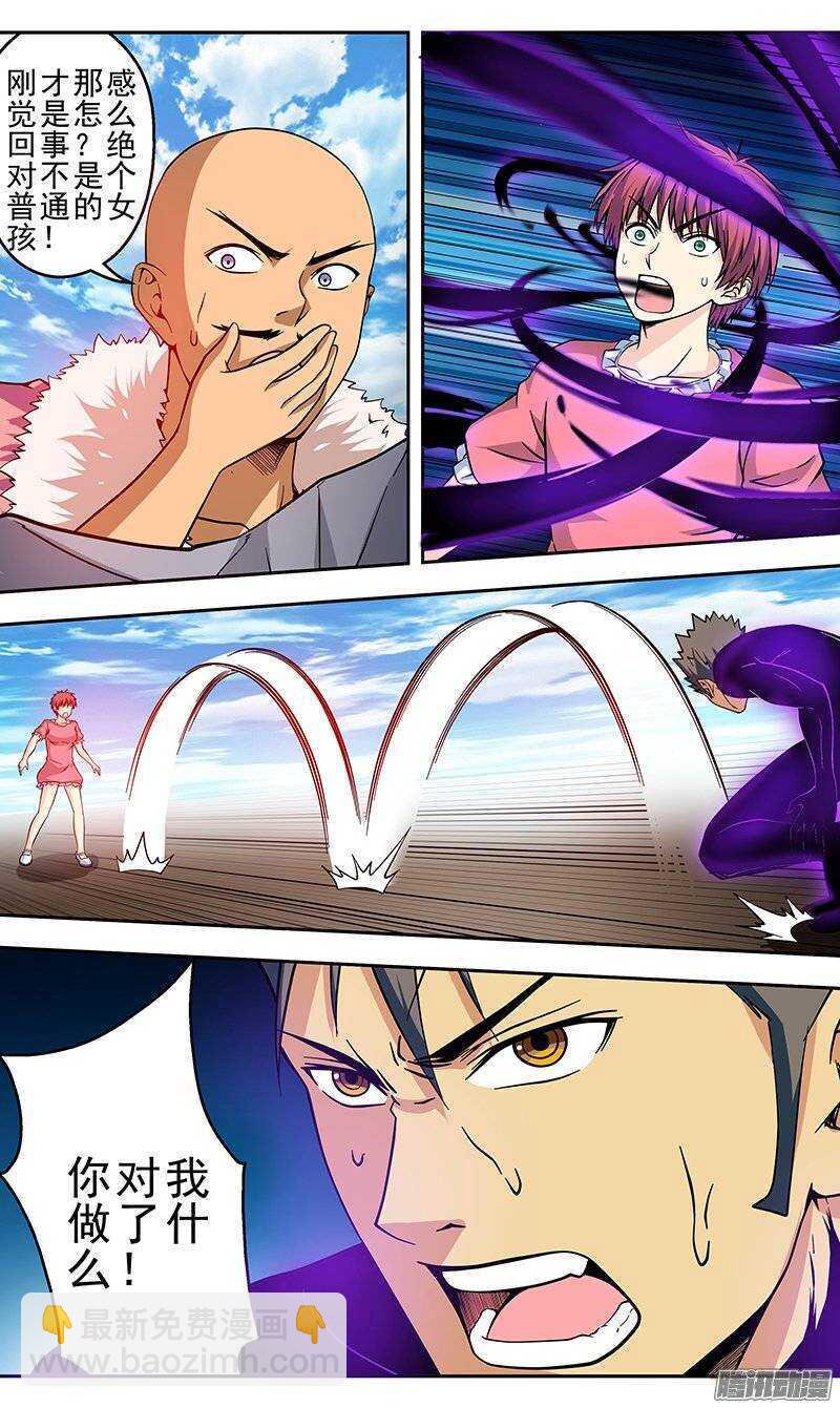 第114话 朱雀-第115话