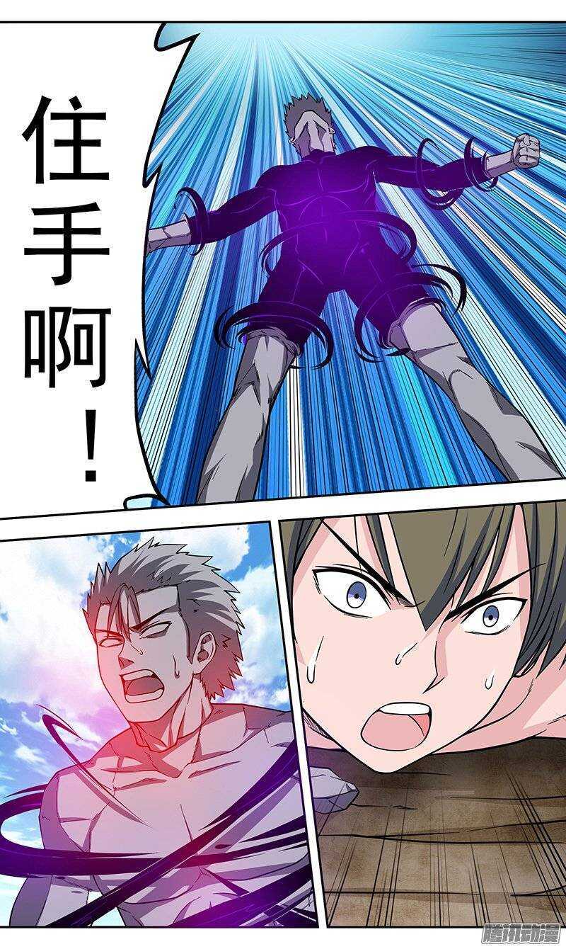 第114话 朱雀-第115话