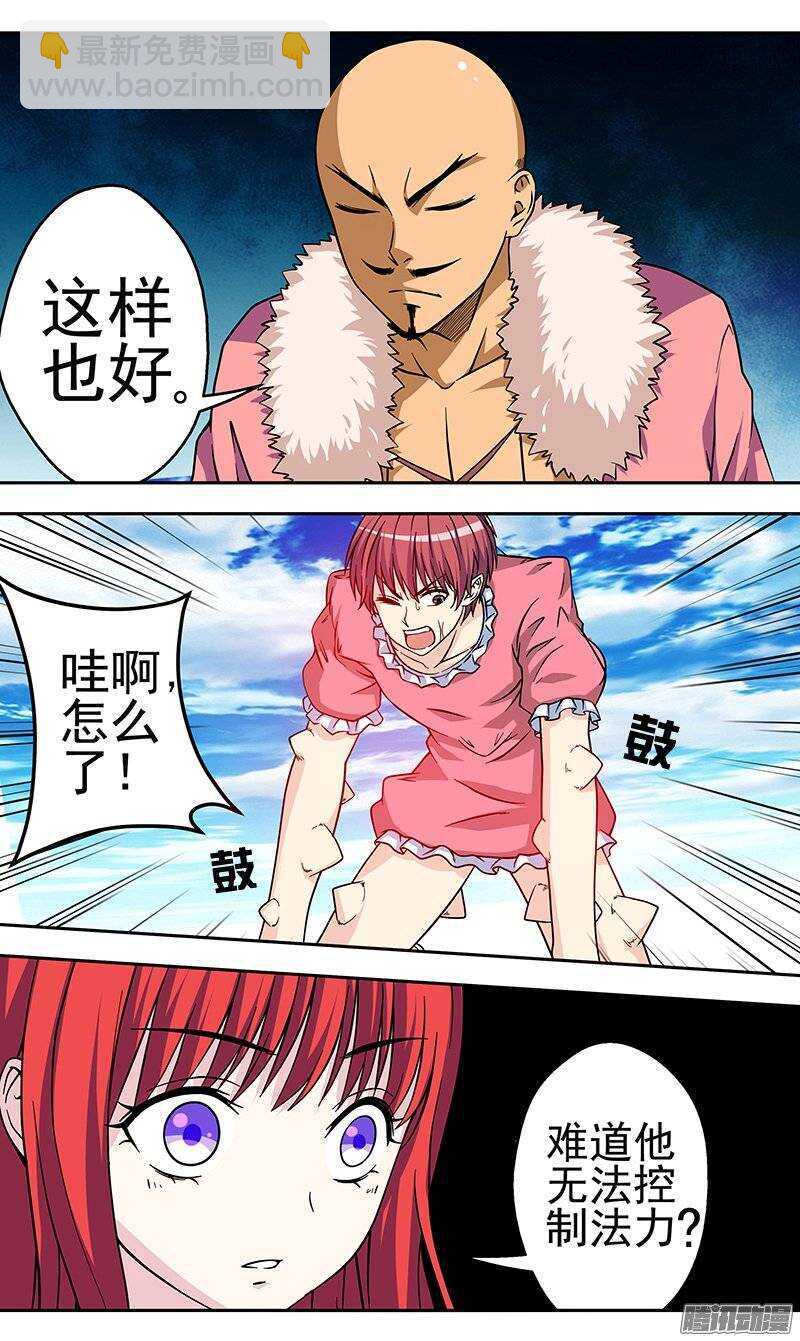 第114话 朱雀-第115话