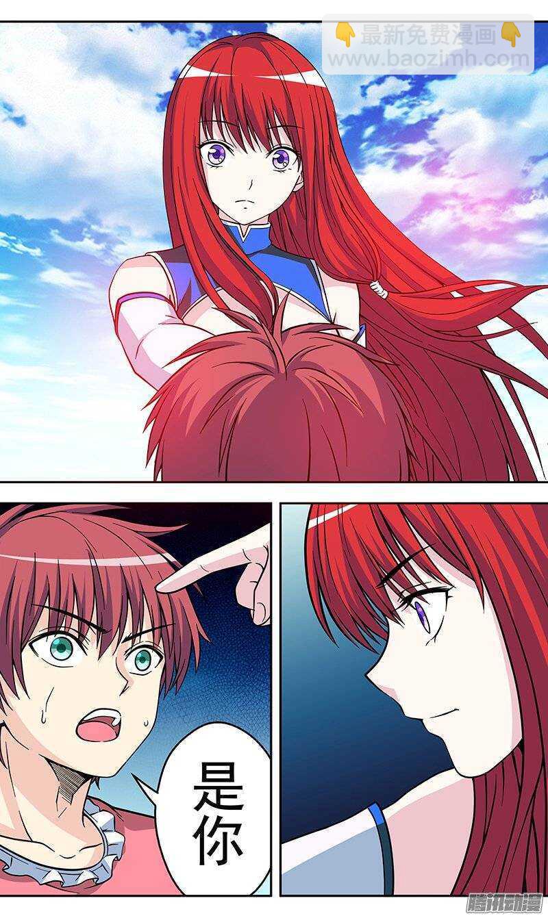 第114话 朱雀-第115话