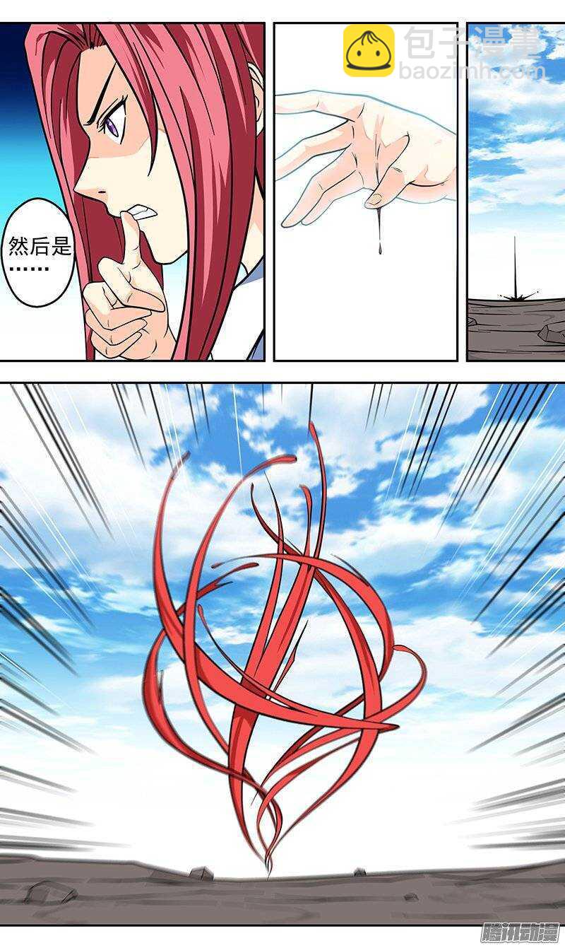 第120话 创造-第121话