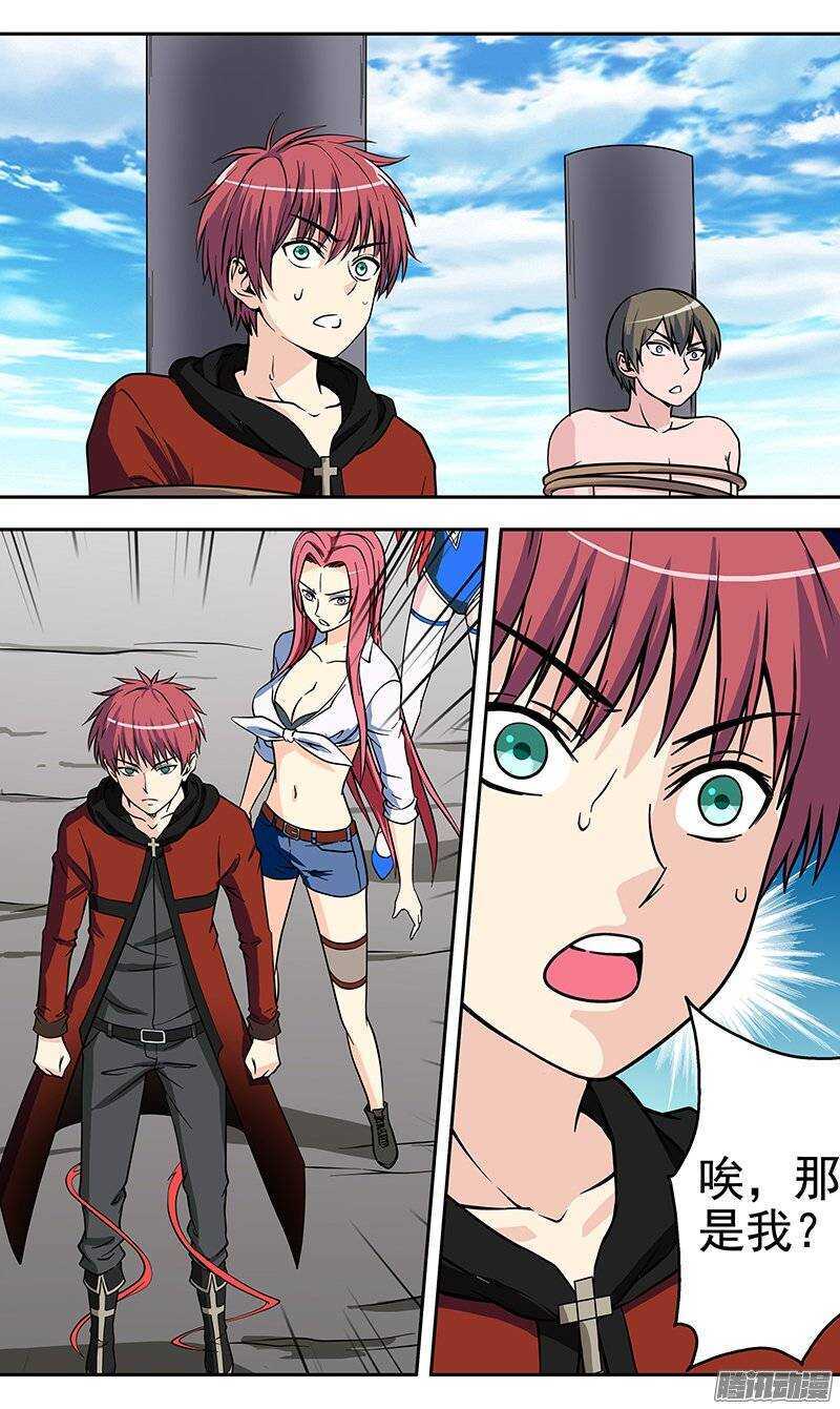 第120话 创造-第121话