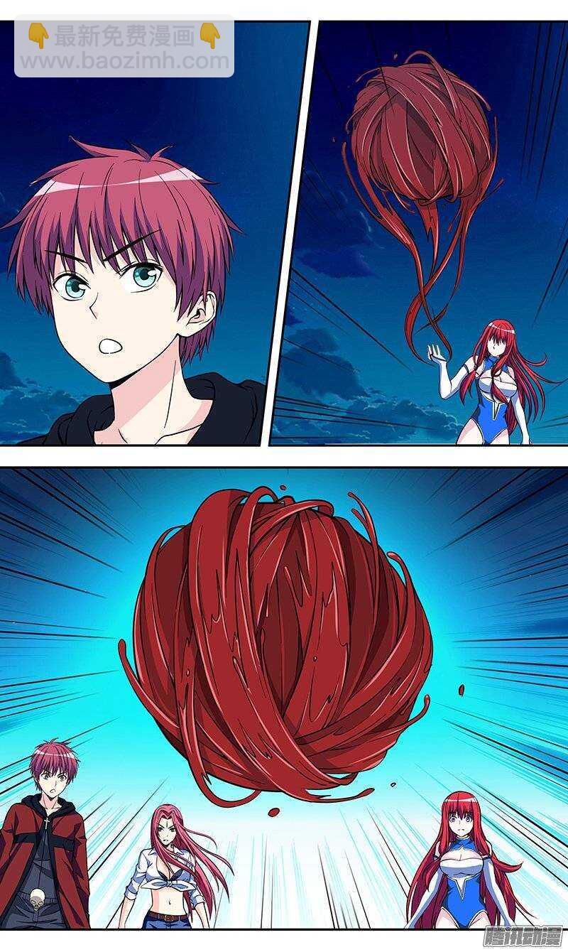 第124话 血域-第125话