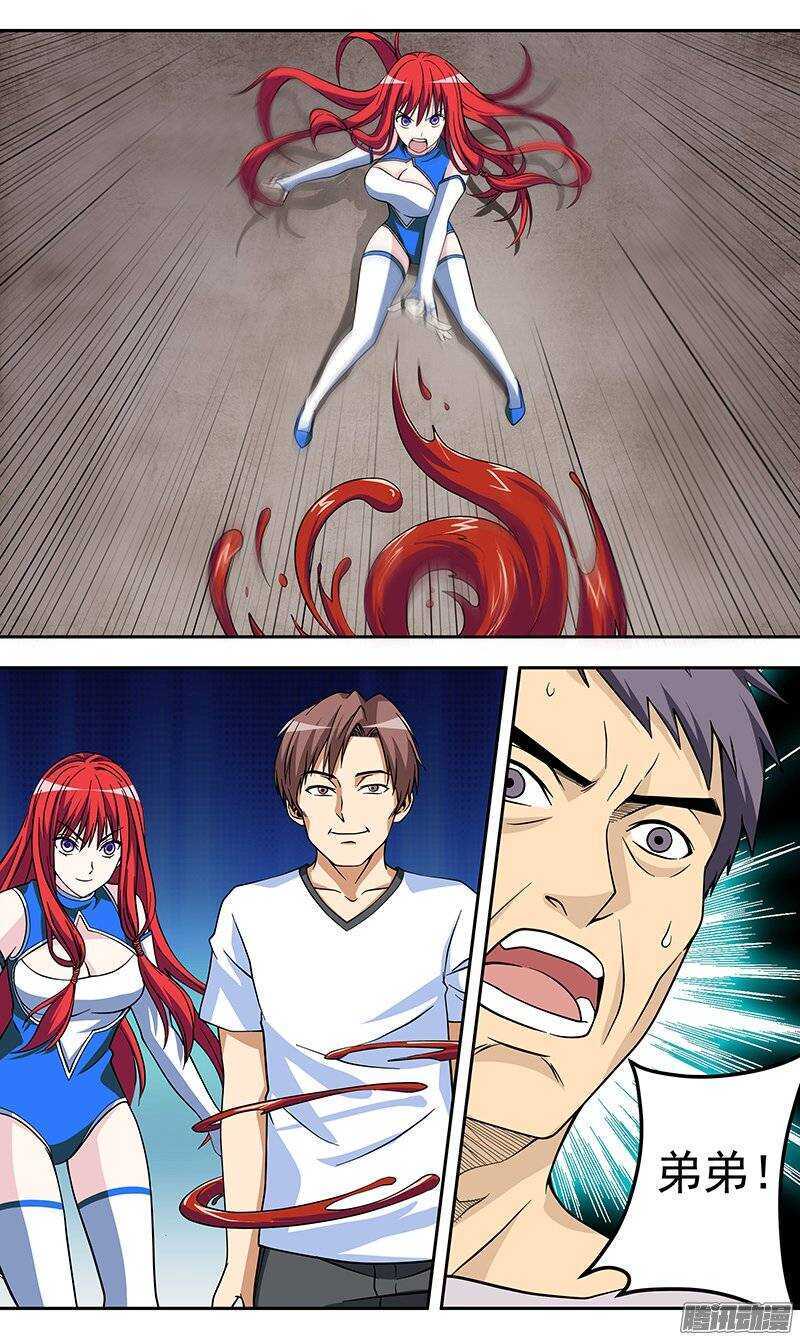 第128话 出海-第129话