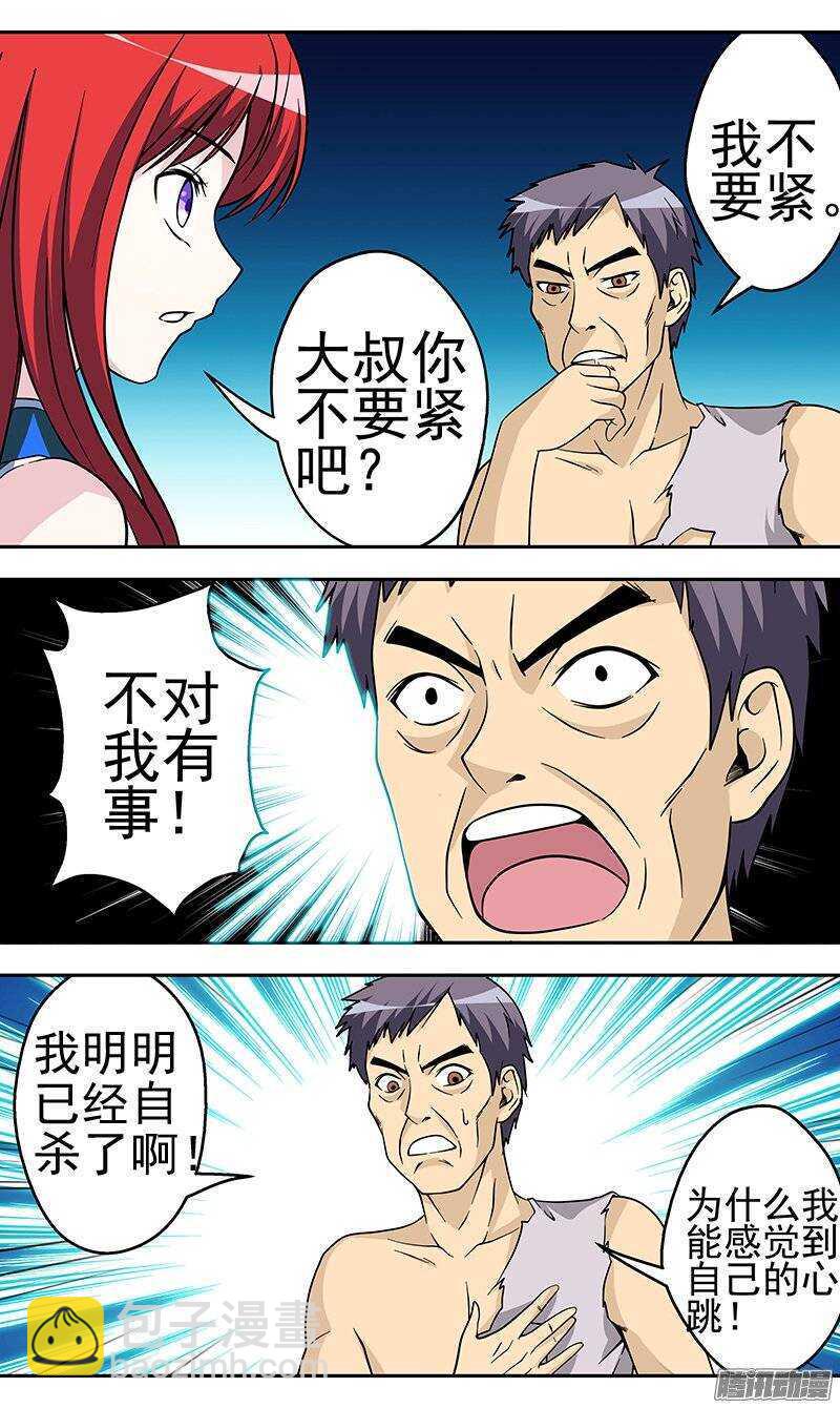 第128话 出海-第129话