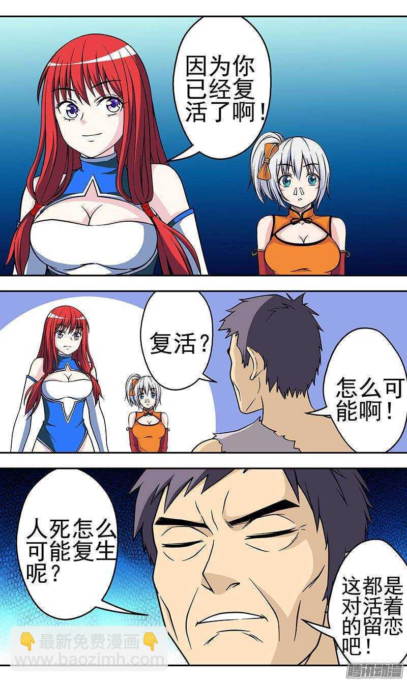 第128话 出海-第129话