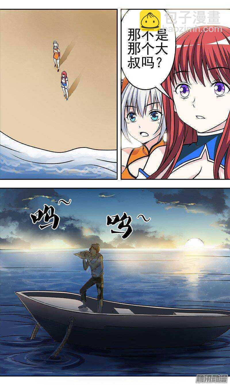 第136话 出海-第137话